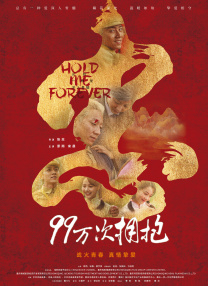 激情另类图